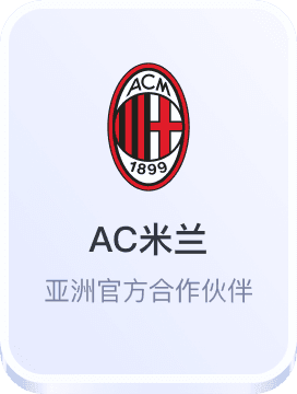 星空体育app安全